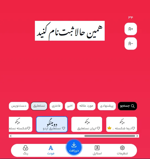 10 ایده تبلیغ کافی نت خلاقانه